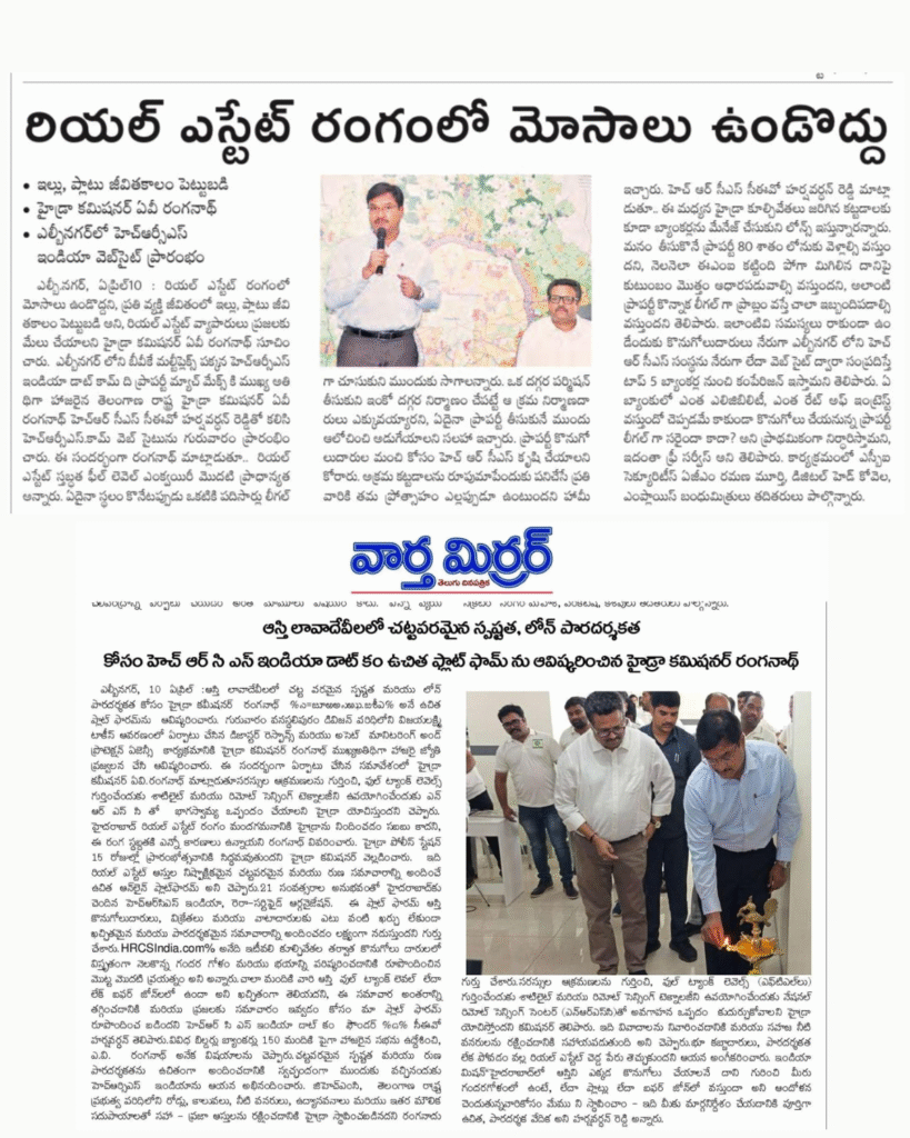 Property Documents Verification