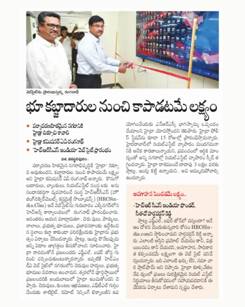 Property Documents Verification